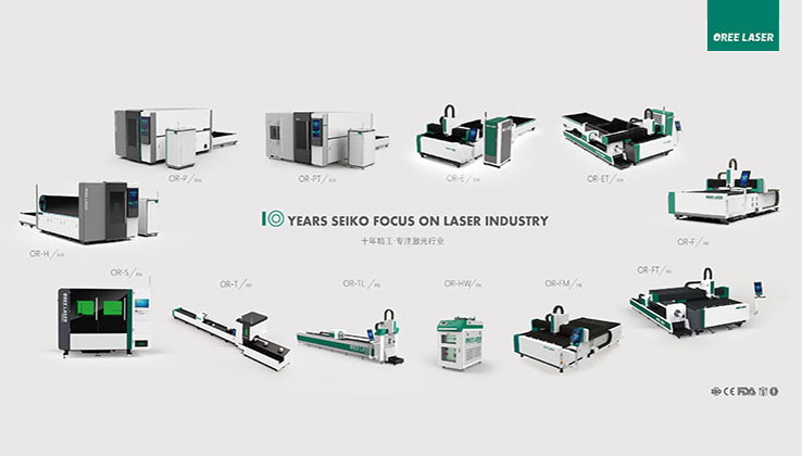 Frequently Asked Questions About Laser Cutting Machine