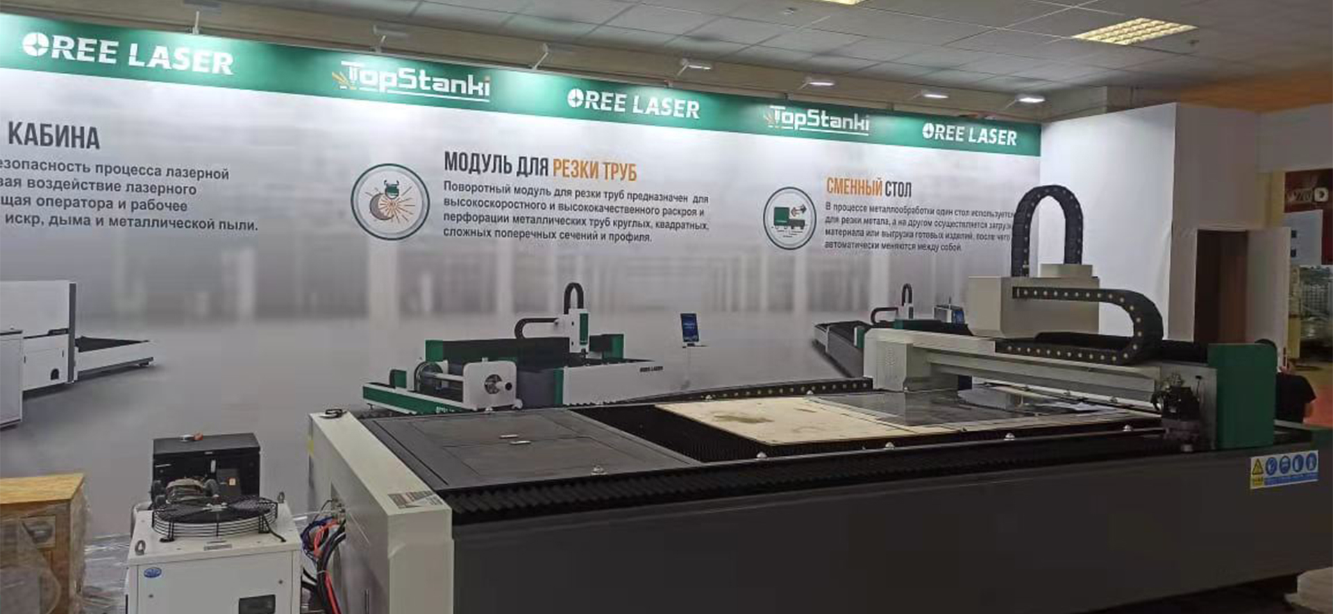 Oree Laser participate in the 21st Moscow Machine Tool and Metalworking Exhibition(图3)