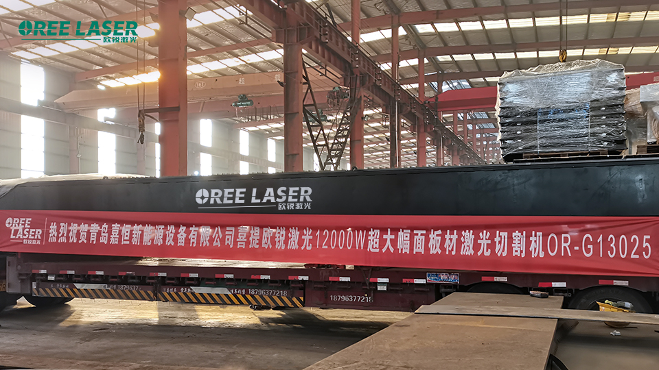 Two sets of 10,000-watt equipment are shipped together! The Ou Rui laser 10,000 watt cutting machine is highly sought after by users!(图1)